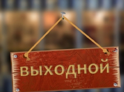 28 выходных ждут ставропольчан в 2018 году