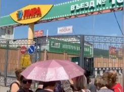 Многострадальная «Лира» в Пятигорске сегодня вновь открылась для продавцов и покупателей