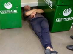 В новом флешмобе заподозрили лежавшего у банкомата мужчину в Ставрополе