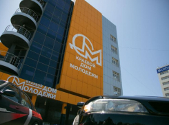 На ремонт двух этажей Дома молодежи в Ставрополе готовы выделить почти 10 миллионов рублей