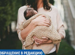 «За годовалого ребенка в кассе заставили заплатить, как за взрослый билет», - жительница Ставрополья