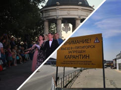 «А завтра снова под арест?»: пятигорчан тревожит перспектива вспышки CoVID после массовых гуляний на День города