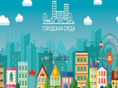 Ставропольчане выбрали объекты для благоустройства в 2020 году