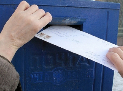 Трое молодых людей заказали наркотики по почте в Михайловске 