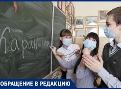 Сельские дети с CoVID-19 по незнанию заразили пожилых родственников на Ставрополье