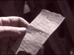 Найденное в лесу Ставрополя тело мужчины с предсмертной запиской заинтересовало следователей