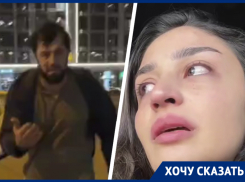 Агрессивный бородач кинулся с ножом на девушку в Ставрополе: его уже ищет полиция