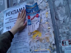 Глава администрации Ставрополя наградил полицейских за поимку расклейщиков объявлений