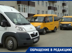«Не хочу, чтобы мой ребенок дышал этими выхлопами» - возмущается жительница Ставрополя