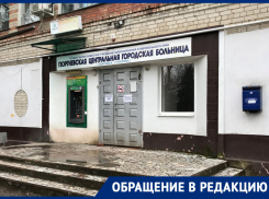 Жителей Георгиевска оперируют в городах КМВ из-за отсутствия анестезиолога