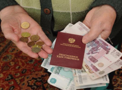  Пенсии уменьшились на Ставрополье