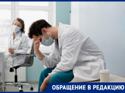 К врачу только через Госуслуги? Странный прием докторов в Ставрополе смутил местную жительницу 