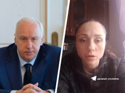 После публикации «Блокнота» дело с поведением учителя ставропольской школы взял под контроль Александр Бастрыкин
