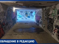 «Пожалейте людей»: ремонт кошмарного перехода на проспекте Кулакова вызвал критику ставропольцев