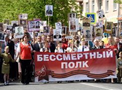 В Ставрополе пройдет онлайн-шествие «Бессмертного полка»