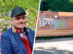 Парки Ставрополя облюбовали вандалы-граффитисты, портящие объекты инфраструктуры