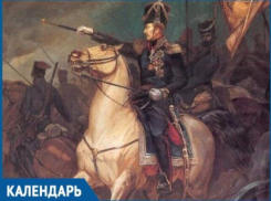 245 лет со дня битвы на реке Калалах