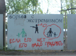 На антиэкстремисткие агитации на Ставрополье больше не выделяют деньги