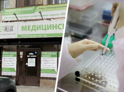 Директор ставропольской лаборатории Helix опровергла жалобу на неоперативную работу медорганизации