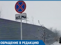 Малое количество парковочных мест возле больницы возмутило ставропольчанку