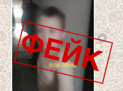 На Ставрополье распространился фейк о потерявшемся ребенке
