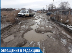 «Если бы не усилия местных жителей, там бы давно была бы полная блокада» - ставропольчанин о состоянии дороги