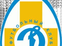 Руководство ставропольского «Динамо» встретилось с фанатами