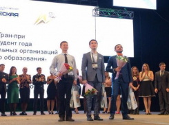 Ставропольчанин Алексей Хусаинов стал лучшим студентом года