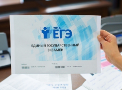  В Ставропольском крае часть школьников не справились с ЕГЭ по литературе и географии