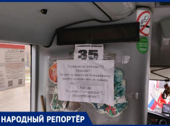 «Это явное нарушение закона»: на перевод за проезд водителю на карту жалуются пассажиры в Ставрополе 