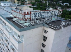 На Ставрополье за 1,9 миллиарда выставили имущество санатория «Крепость»