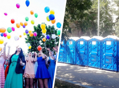 60 биотуалетов для выпускников появится в центре Ставрополя