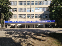 Скандал с полумиллиардным оборонным госзаказом пятигорского завода прогремел на всю Россию