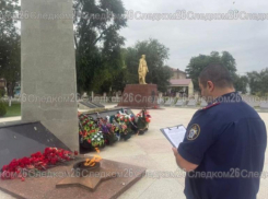 Двое приезжих осквернили «Вечный огонь» на Ставрополье и получили приговор
