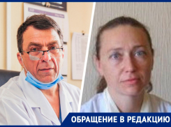 Пациенты высказались о хирургическом отделении в 4 больнице Ставрополя 