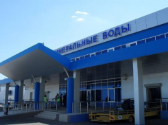 Часть акций аэропорта МинВод хотят продать власти Ставрополья