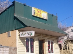 «Гиро на Мира» едва не сгорело в Пятигорске