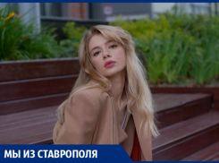 Звезда «Молодежки» и «Деффчонок» родилась в Пятигорске, прославилась в Москве и нашла любовь на Ставрополье