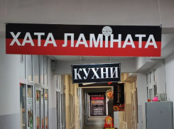 Владелец ставропольского магазина опроверг свою причастность к украинским националистам