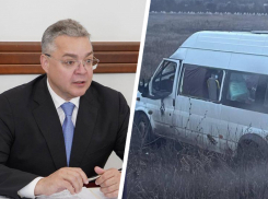 Пострадавших от атаки ВСУ ставропольских волонтеров планируют переводить в краевые медучреждения 