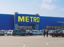 Прокуратура временно закрыла ТЦ «Метро» в Ставрополе 