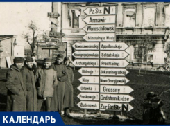Ровно 83 года назад советские солдаты освободили Ставрополь от немецко-фашистской оккупации
