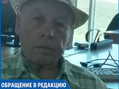 «Я отдал в кооператив 300 тысяч рублей, как теперь вернуть деньги», - 77-летний пенсионер из Ставрополя