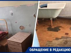 В Ипатовской больнице пациенты проходят лечение в ужасающих условиях