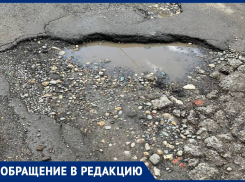 Восьмой год ждут обещанного ремонта жители улицы Добровольной в Ставрополе