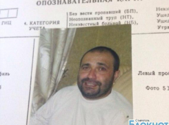 В Ставропольском крае разыскивают пропавшего имама