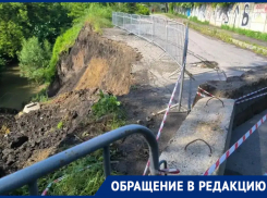 Берег реки Ташлы обвалился в Ставрополе