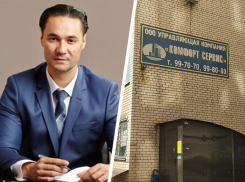 Главу Октябрьского района Ставрополя и «Комфорт сервис 1» обязали убрать снег и лед