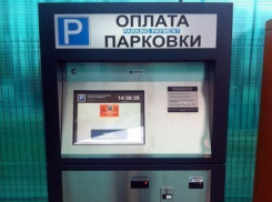 В новом месяце в Ставрополе появятся платные парковки