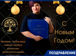 Студия «Древо жизни»  желает ставропольчанам счастливого 2023 года 